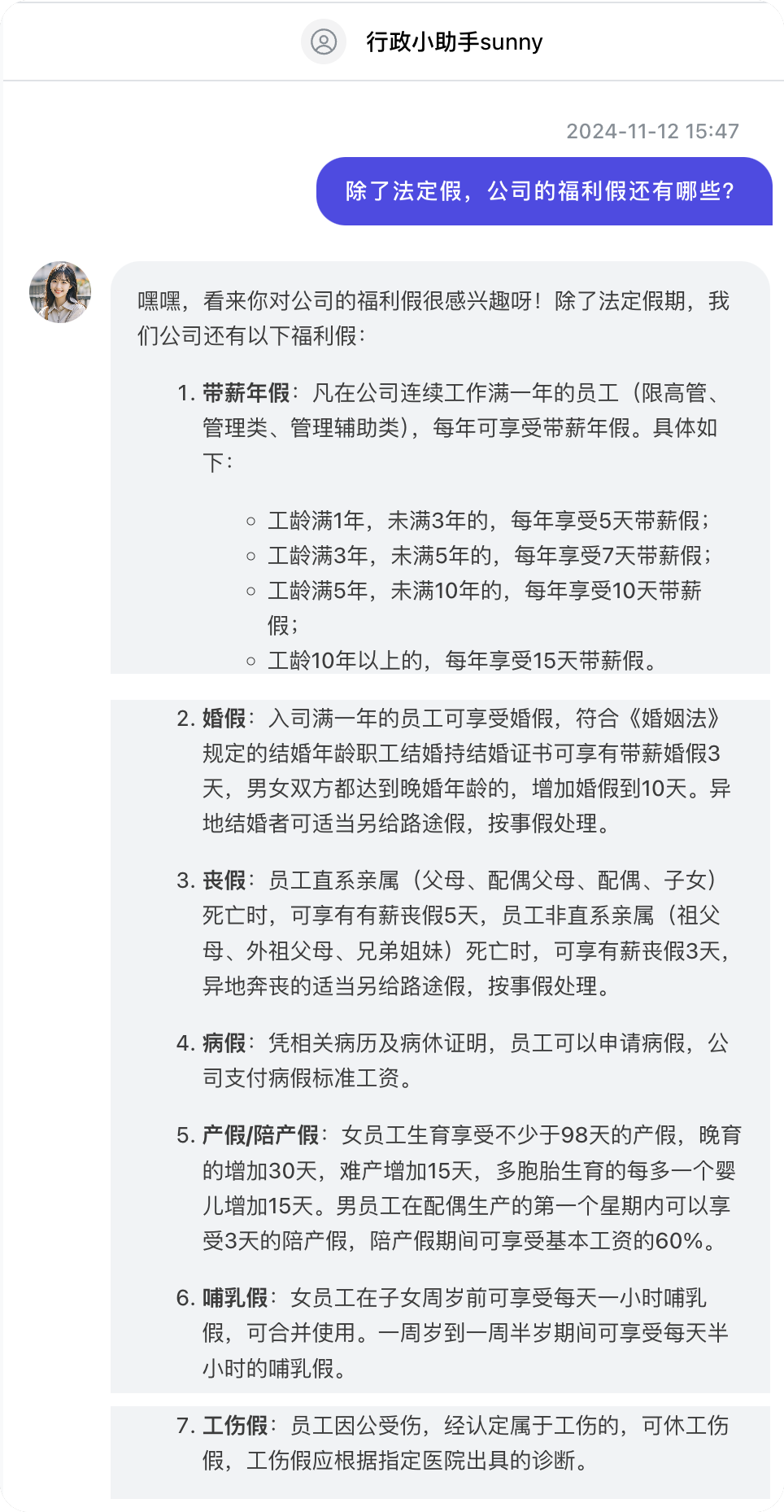 对比了6家国产智能体，我找到了企业落地AI的方向