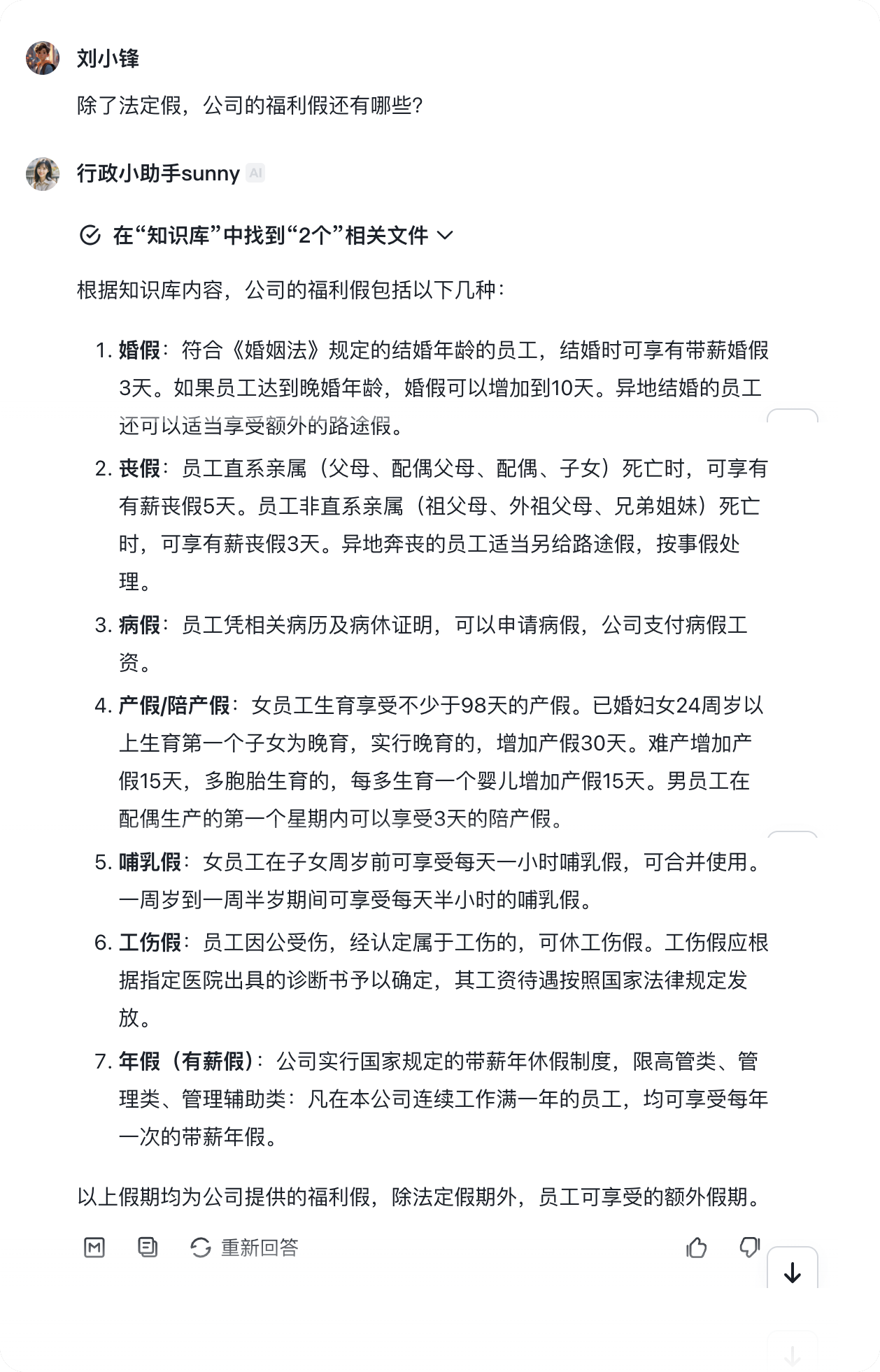 对比了6家国产智能体，我找到了企业落地AI的方向