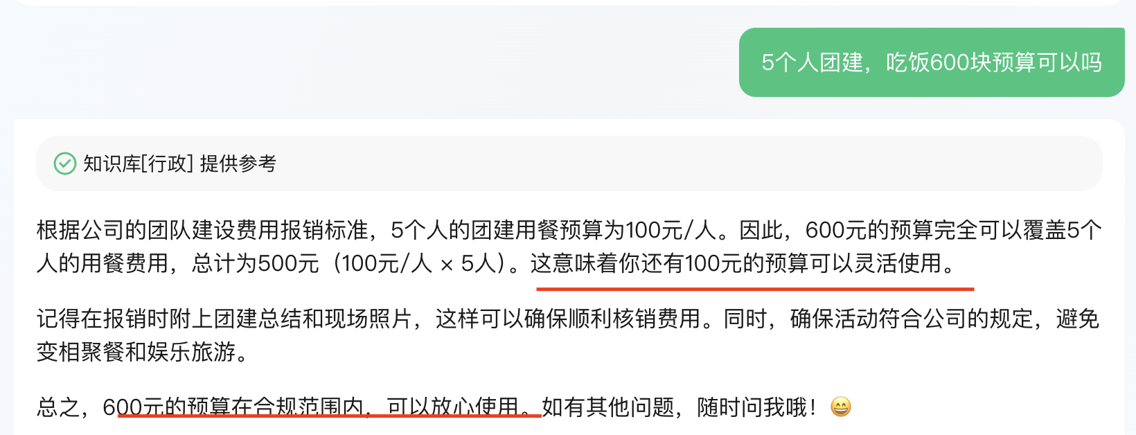 对比了6家国产智能体，我找到了企业落地AI的方向