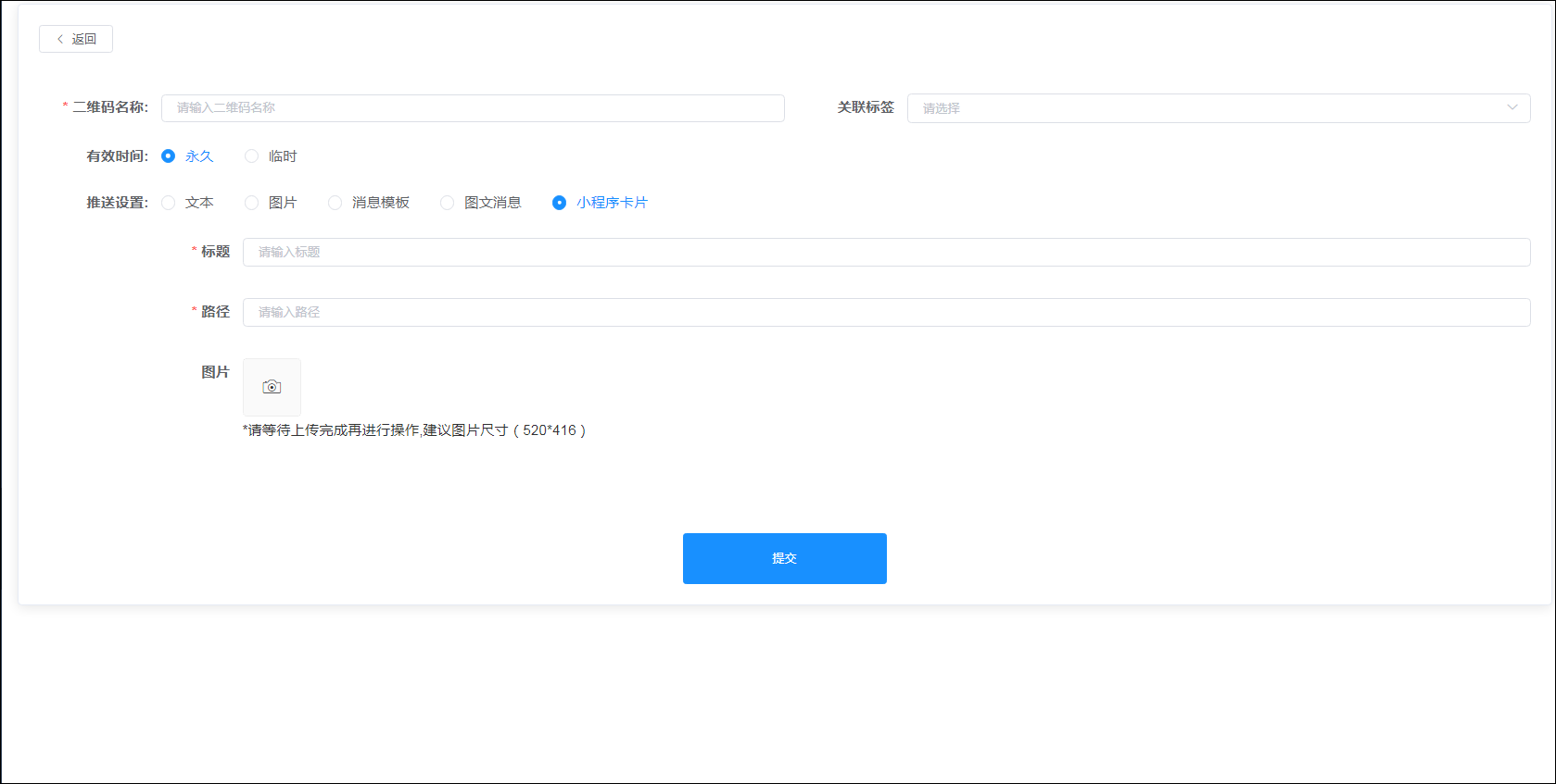 企业视频号直播优势解析