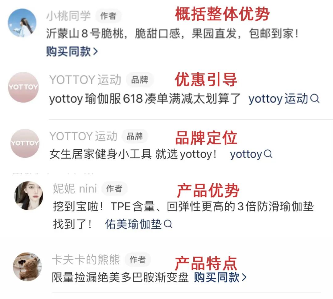 小红书营销组件及评论区组件闭环收割玩法！