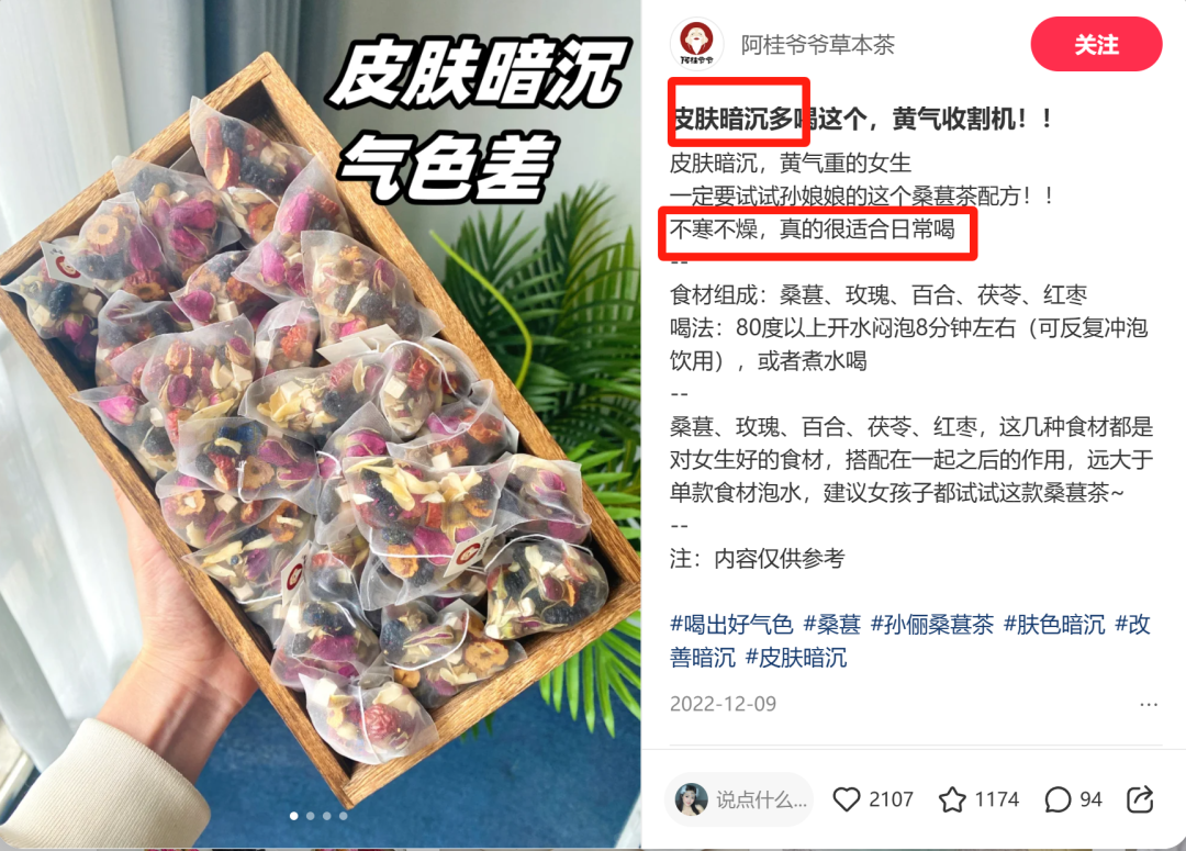 靠小红书商销笔记年销过千万，有啥窍门？