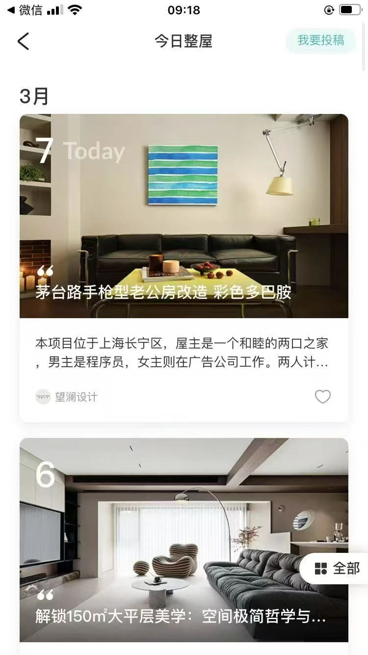 小红书杀死垂直社区？