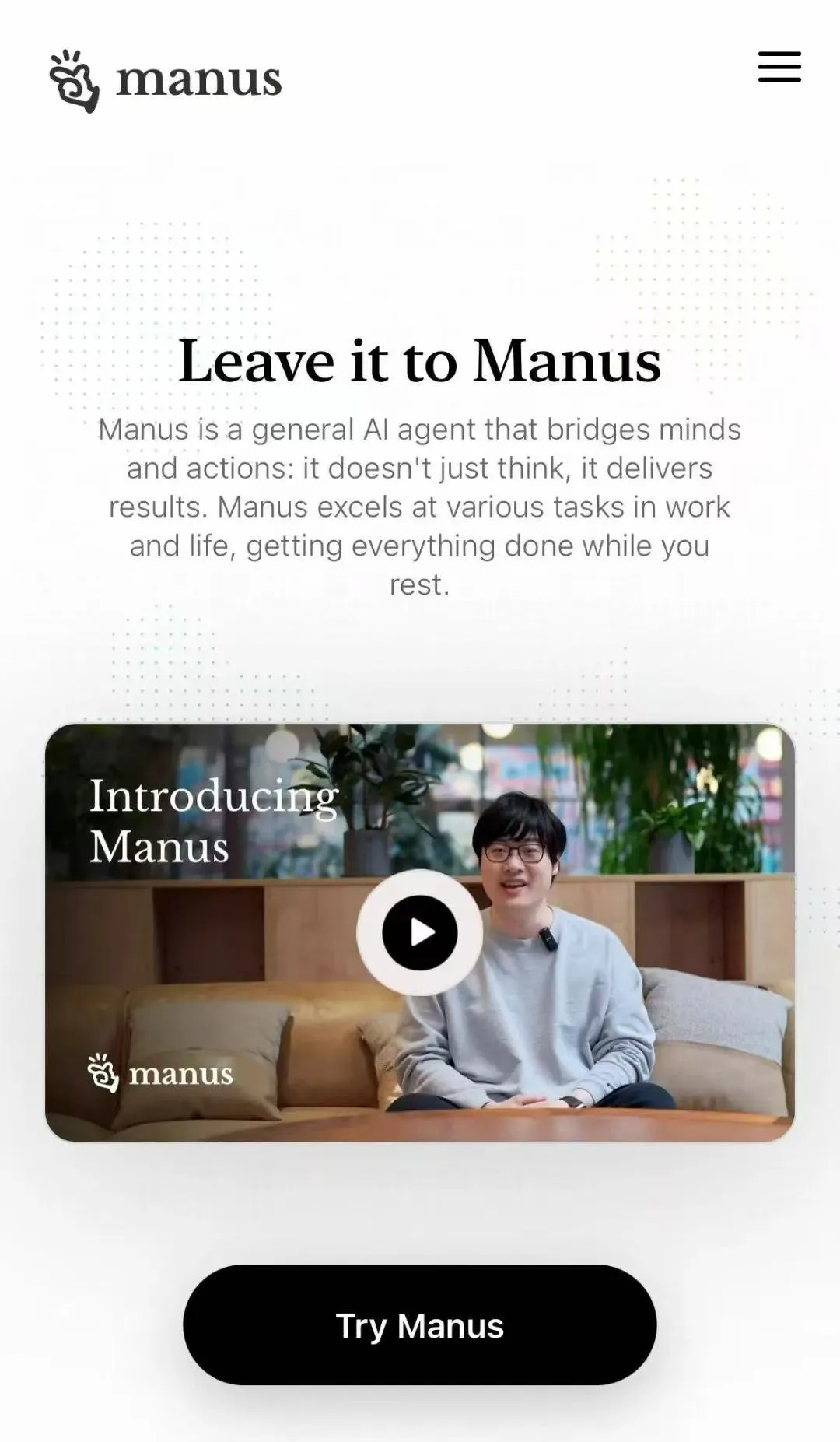 从DeepSeek到Manus：科技群星闪耀时