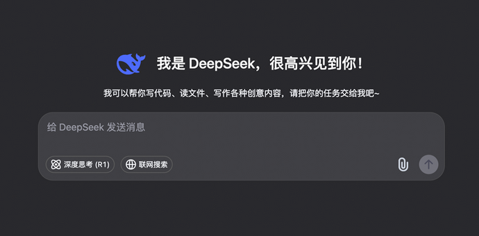 从0到1带你速通DeepSeek Harness。