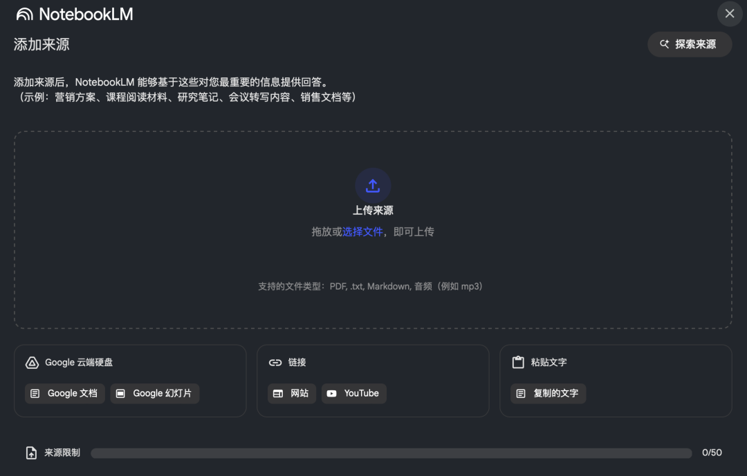太抽象了,文章被NotebookLM变成播客