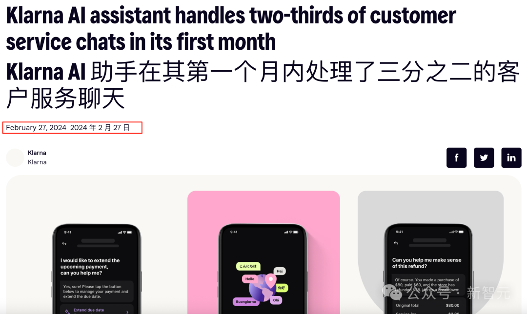 AI引爆全球失业潮,美国大学生毕业即失业!全球大厂联手裁员上万
