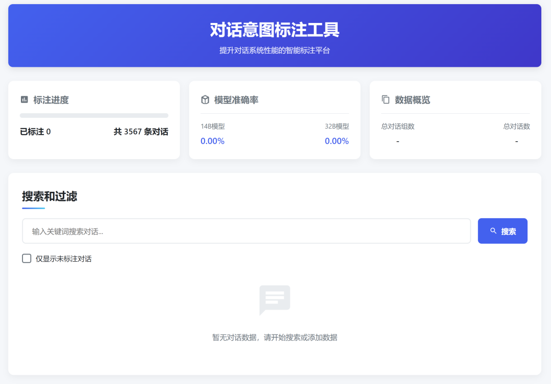 AI是“神队友”还是“猪队友”这取决于人的认知深度