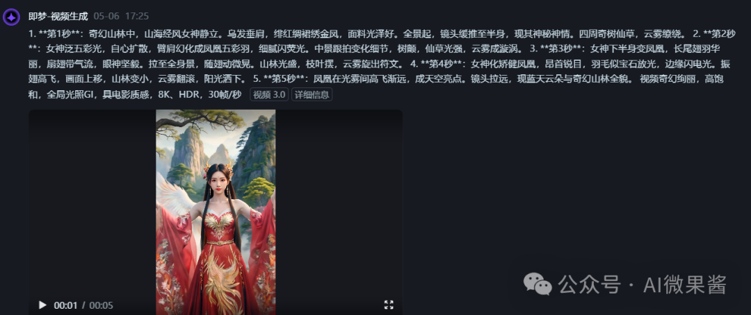 我的AI是个傻子吗?