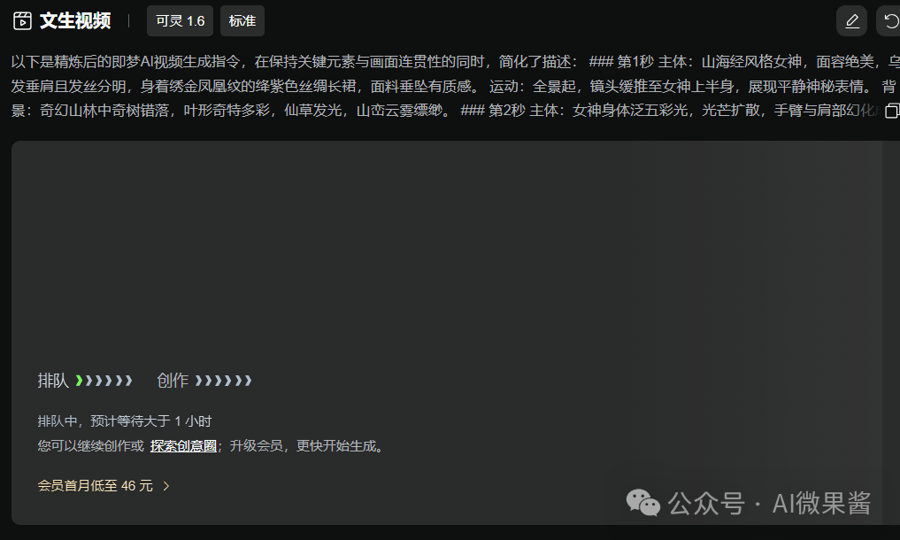 我的AI是个傻子吗?