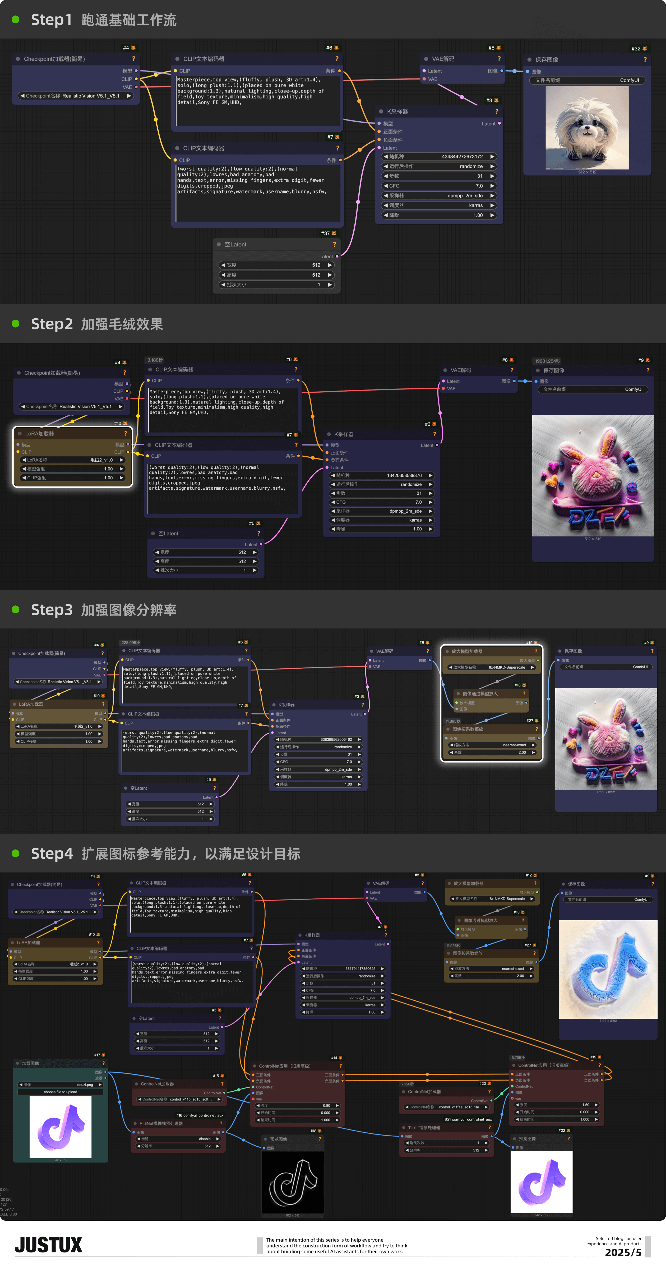 造个Agent牛马帮我消化Super Boss的需求!【快速上手工作流平台】