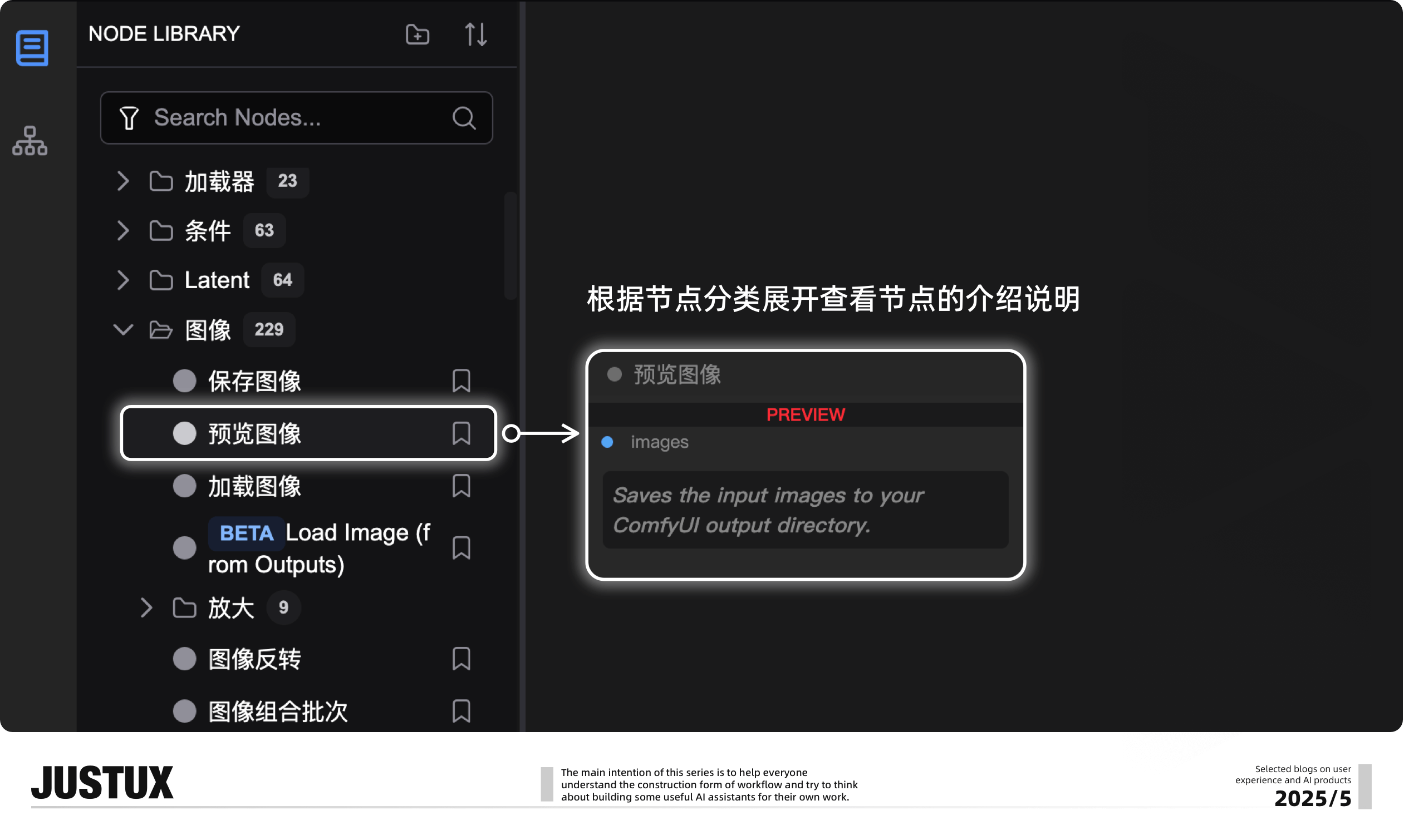 造个Agent牛马帮我消化Super Boss的需求!【快速上手工作流平台】