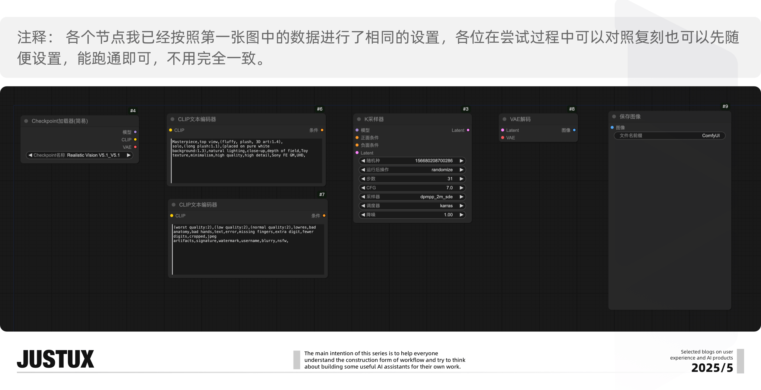 造个Agent牛马帮我消化Super Boss的需求!【快速上手工作流平台】