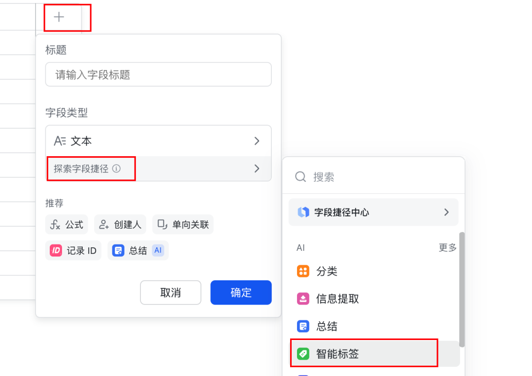 9000字落地实操:AI做用户购后评论洞察分析