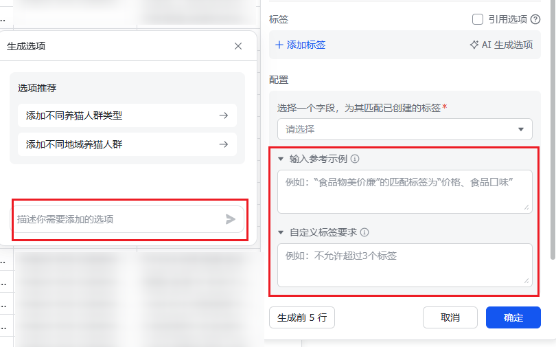 9000字落地实操:AI做用户购后评论洞察分析