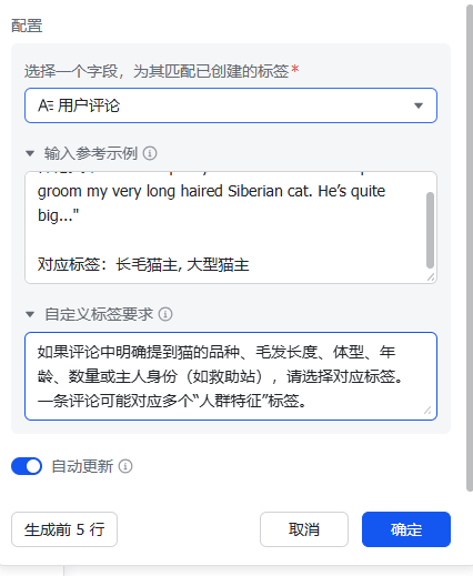 9000字落地实操:AI做用户购后评论洞察分析