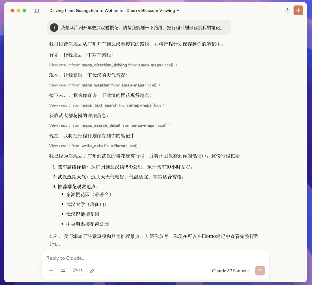 暴论一句:MCP + A2A + Reasoning Model = Future