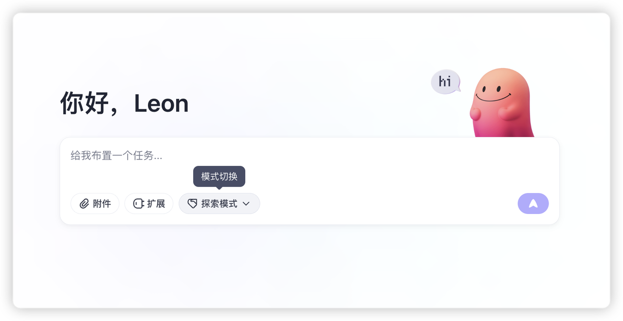 暴论一句:MCP + A2A + Reasoning Model = Future
