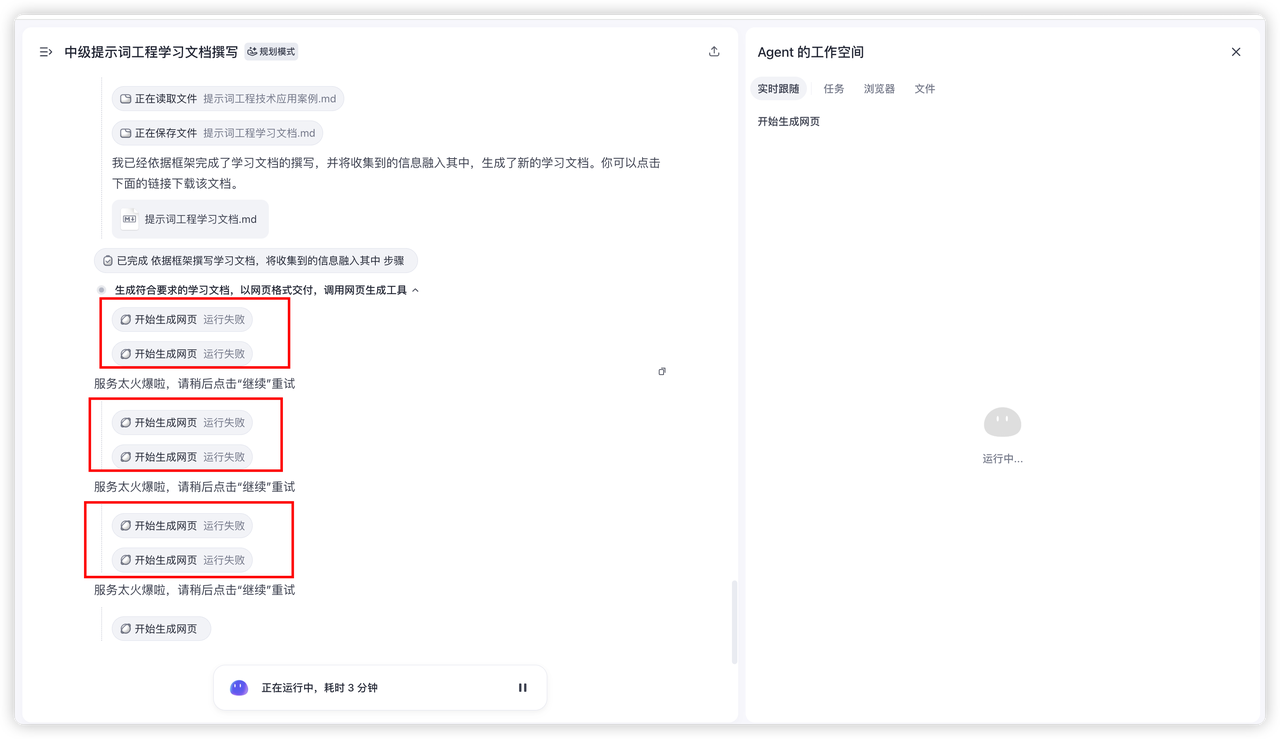 暴论一句:MCP + A2A + Reasoning Model = Future