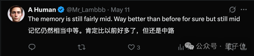 ChatGPT的记忆机制被公开了