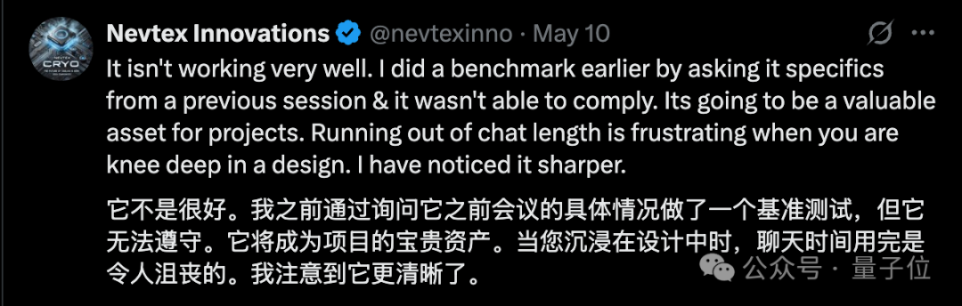 ChatGPT的记忆机制被公开了