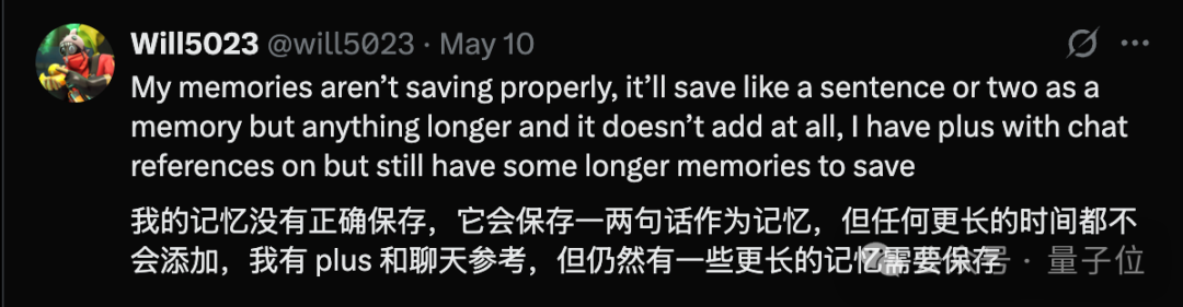 ChatGPT的记忆机制被公开了