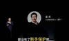 雷军最新内部演讲：一场事故给小米带来巨大质疑，很多活动取消，小米不再是行业新人