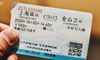 阿里百炼+12306 MCP，打造AI智能选票智能体，超酷的！