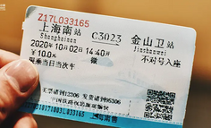 阿里百炼+12306 MCP，打造AI智能选票智能体，超酷的！