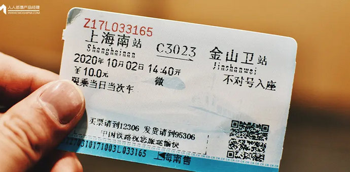12306候补订单的缺陷，要不要优化？