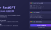 n8n+fastgpt RAG = 王炸?。。∮米顝?qiáng)AI知識庫MCP Server補全 n8n短板