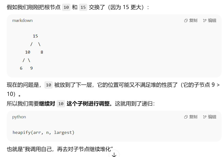 ChatGPT vs DeepSeek:AI时代两款产品的用户体验深度对比