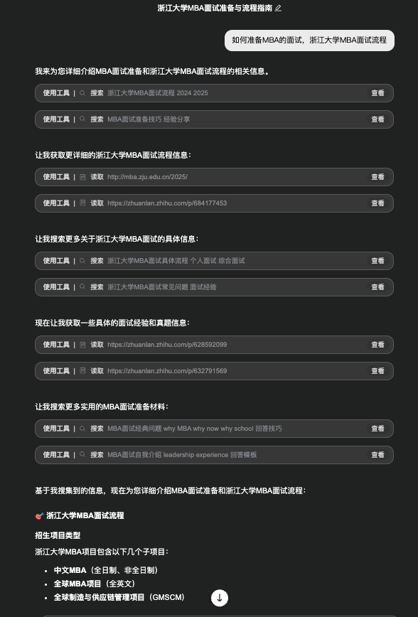 从“不会做”到“我能做”:C端AI产品真正的价值,不在功能堆砌