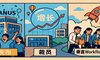 7500万融资→5亿估值→4个月裁员2/3：Manus崩盘，揭穿通用Agent的新衣