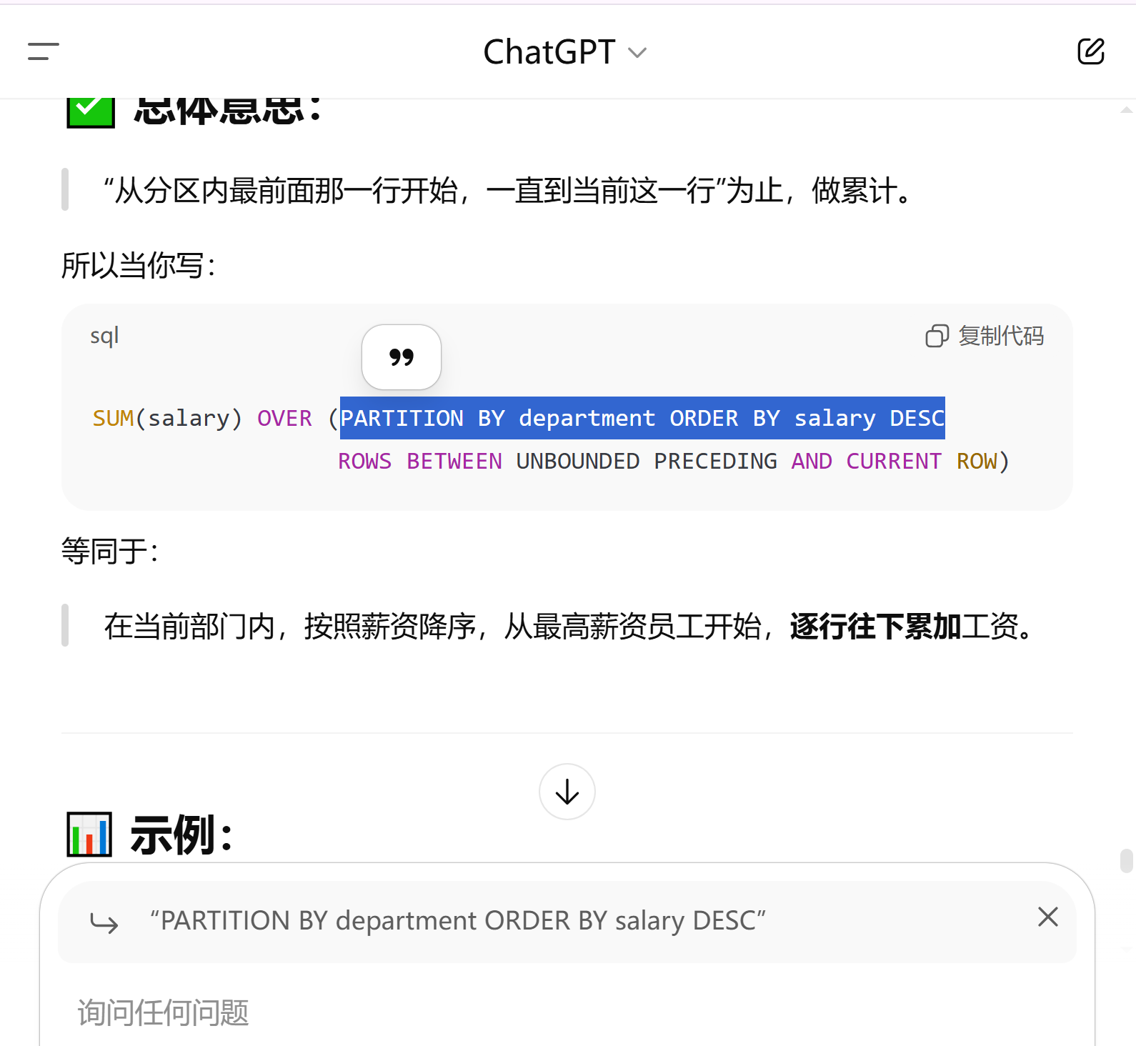 ChatGPT vs DeepSeek:AI时代两款产品的用户体验深度对比