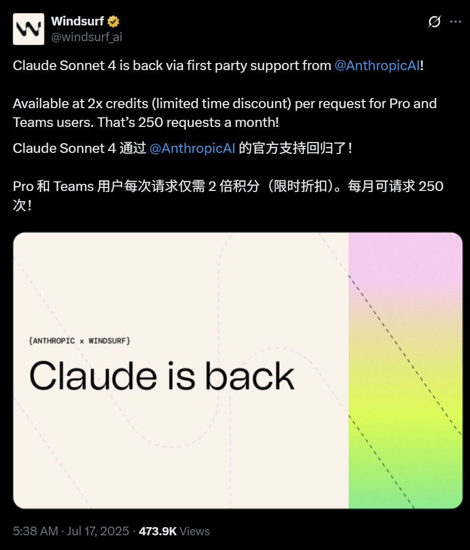 Windsurf惊魂96小时!AI闪电并购战:谷歌天价挖人,Cognition逆袭接盘