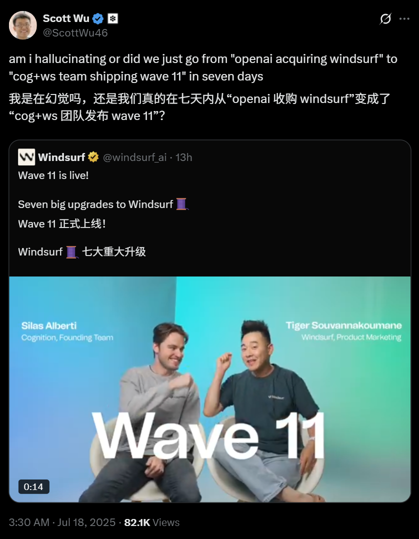 Windsurf惊魂96小时!AI闪电并购战:谷歌天价挖人,Cognition逆袭接盘