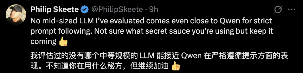 Qwen3小升级即SOTA,开源大模型王座快变中国内部赛了