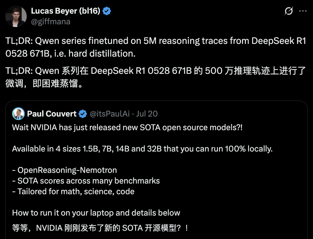 Qwen3小升级即SOTA,开源大模型王座快变中国内部赛了