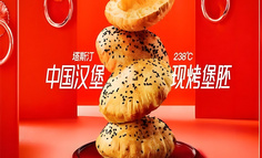 漢堡細分市場分析：塔斯汀的差異化產(chǎn)品設(shè)計！