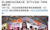 系统性变革下，直播带货是广电媒体的出路吗？