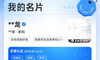 年轻人找对象，已经开始看芝麻信用分了