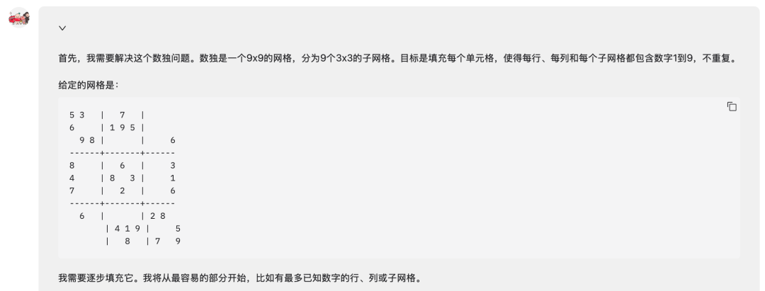 刚刚,小红书开源了首个多模态大模型dots.vlm1,性能直追SOTA!
