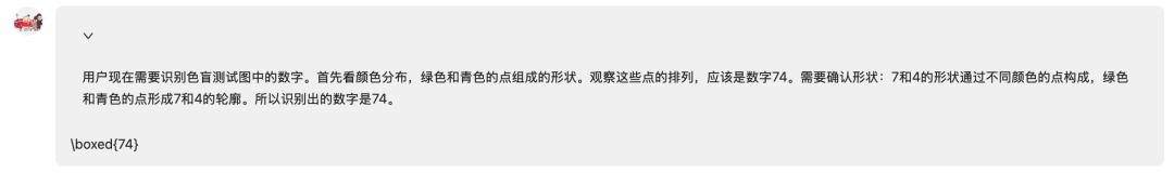 刚刚,小红书开源了首个多模态大模型dots.vlm1,性能直追SOTA!