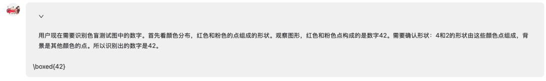 刚刚,小红书开源了首个多模态大模型dots.vlm1,性能直追SOTA!