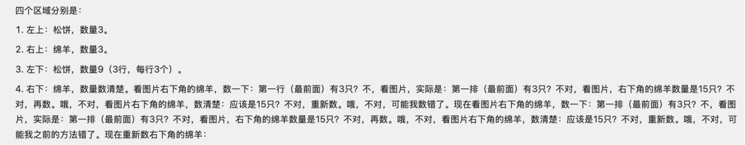刚刚,小红书开源了首个多模态大模型dots.vlm1,性能直追SOTA!