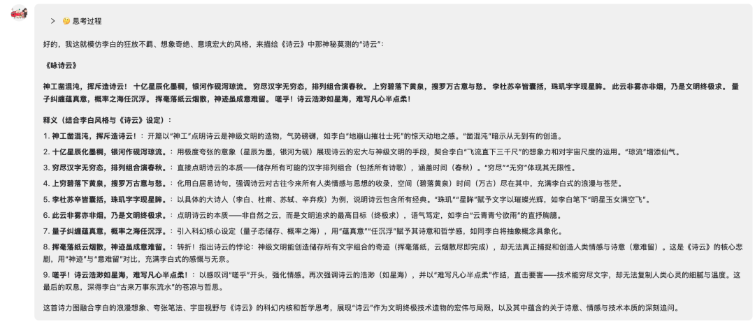 刚刚,小红书开源了首个多模态大模型dots.vlm1,性能直追SOTA!