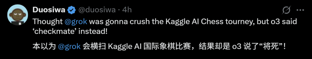 OpenAI o3封王,4比0横扫马斯克Grok 4!全球大模型对抗赛完美收官