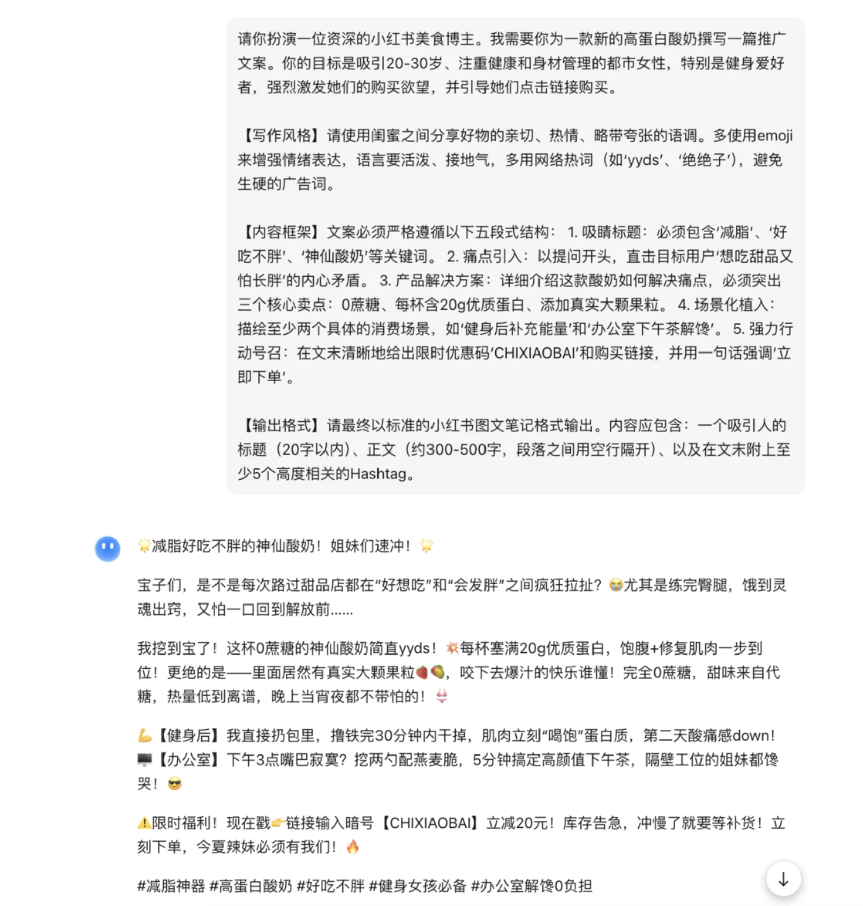 AI时代学会提问(一):把20%放在前置