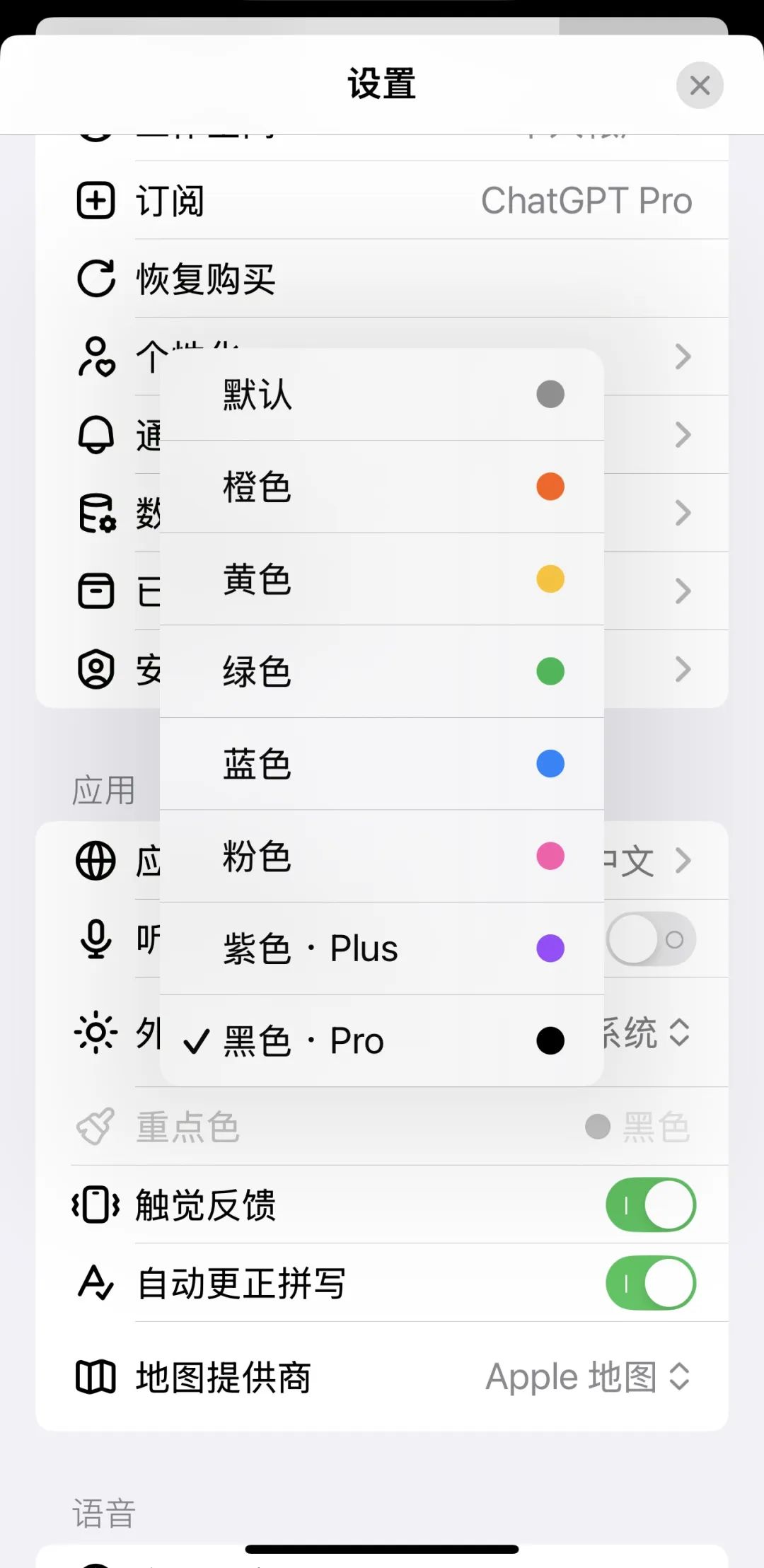 GPT-5发布,普通人必看的8件事